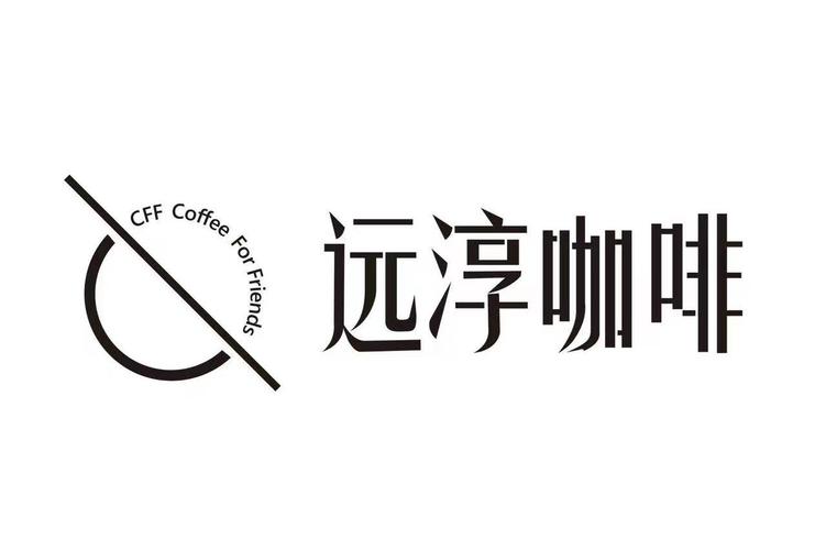 广州远淳实业