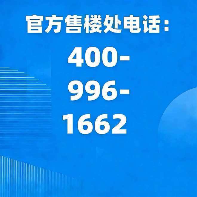京投发展森与天成 都市人居典范，红盘热销背后的居住价值解析