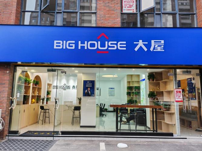 合肥市房产中介协会与远方房产营销策划 如何选择靠谱的房产服务方？