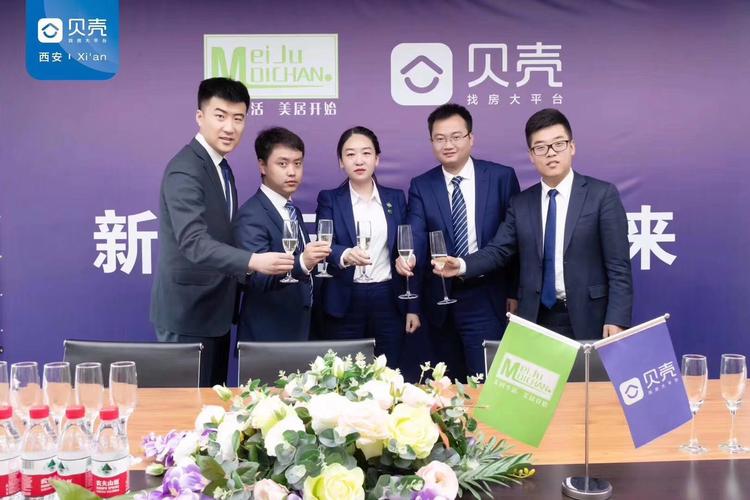 西安美居房地产营销策划与远房产营销策划 专业力量如何赋能楼盘价值